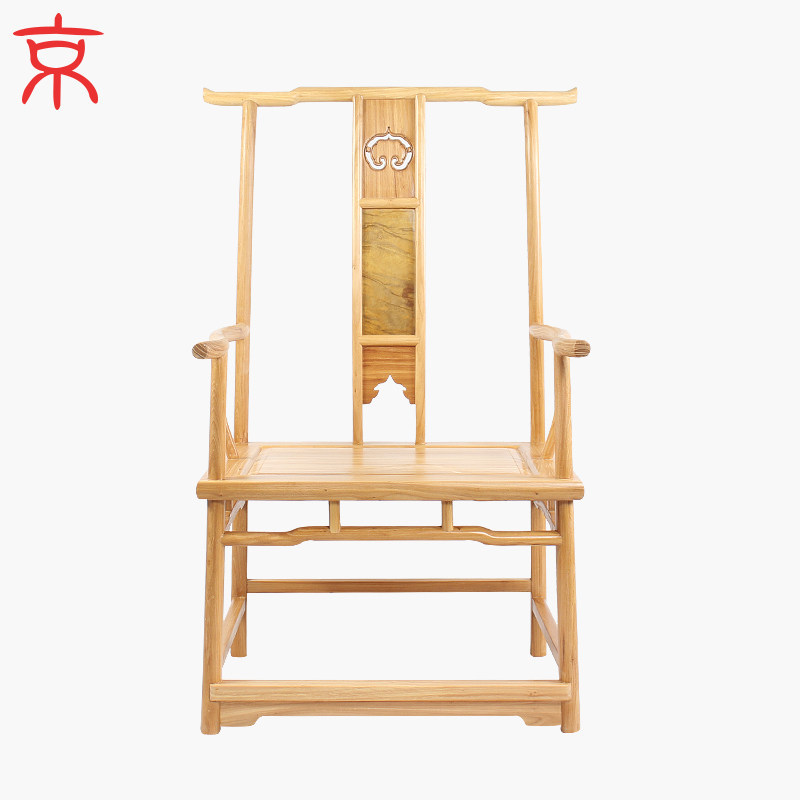 京作新中式太师椅仿古老板椅明式四出头南官帽椅传统榫卯镶板