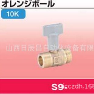 15A 20A 阀门 开滋KITZ