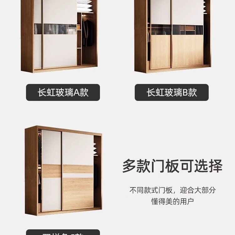 现代简约小户型原木色推拉门衣柜