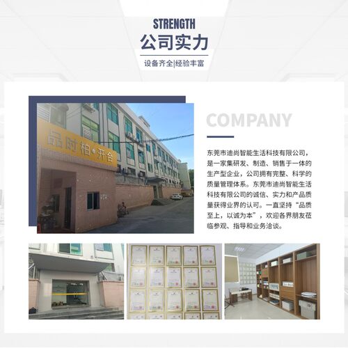 智能首饰盒指纹锁珠宝木盒锁体嵌入式防盗指纹锁储物珠宝柜锁具