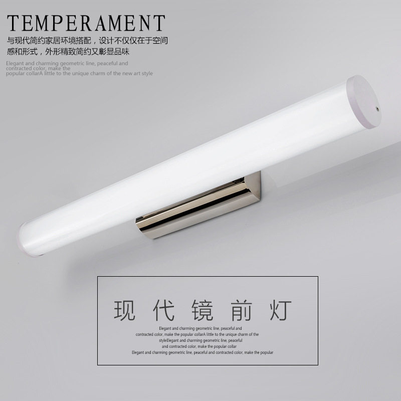 2023新款led镜前灯奶白筒管壁灯现代简约浴室卫生间防水雾镜柜灯