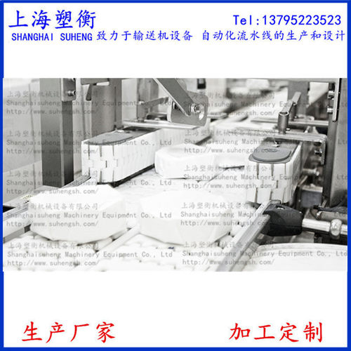 转弯链板线 R180度 无尘塑胶 刮板输送机