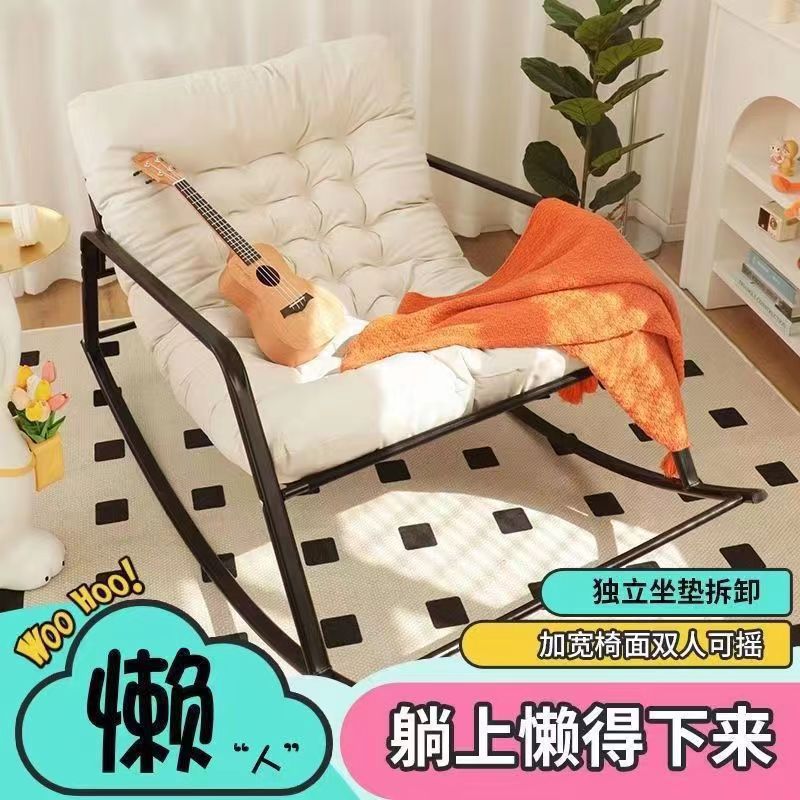 摇椅躺椅双人沙发网红懒人网红阳台家用休闲大人可躺可睡摇摇椅子
