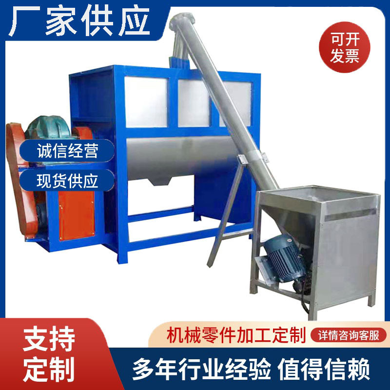 移动式微型无重力滚筒搅拌机