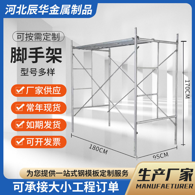 现货房建支撑轮扣式脚手架快拆承插式轮扣48轮扣架承重耐用可拆卸