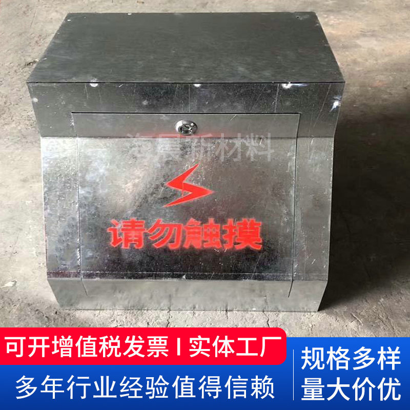 公路桥梁接线箱隧道分线箱预埋接线箱配电箱防撞墙镀锌板接线盒