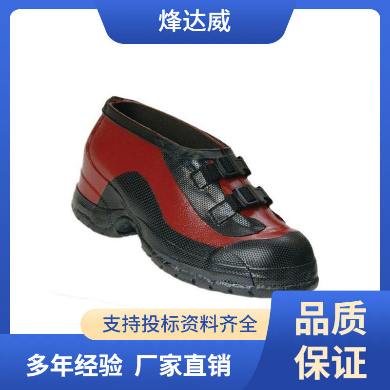 51509 51530防触电红色橡胶绝缘靴套?20kv耐高压电工防护鞋套