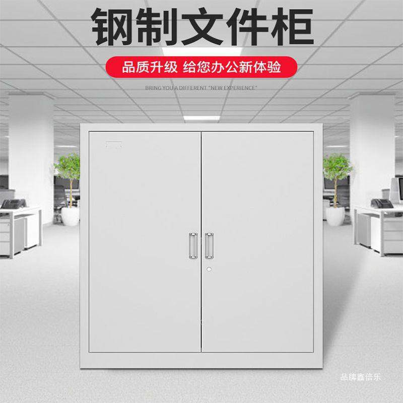 铁皮带锁办公文件更衣柜