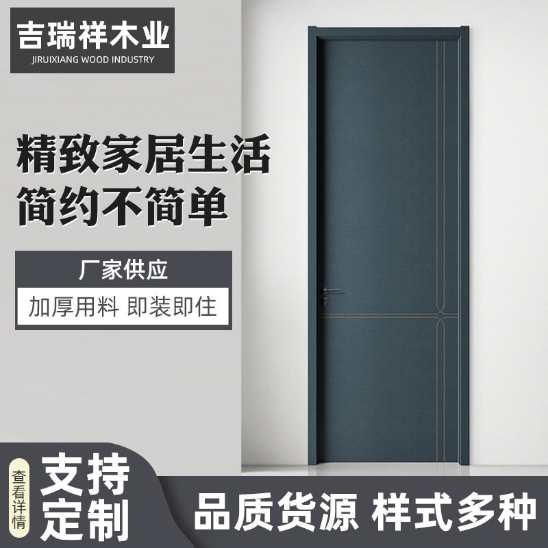 简约烤漆门实木复合烤漆门生态免漆门订置卧室门酒店木门入户门