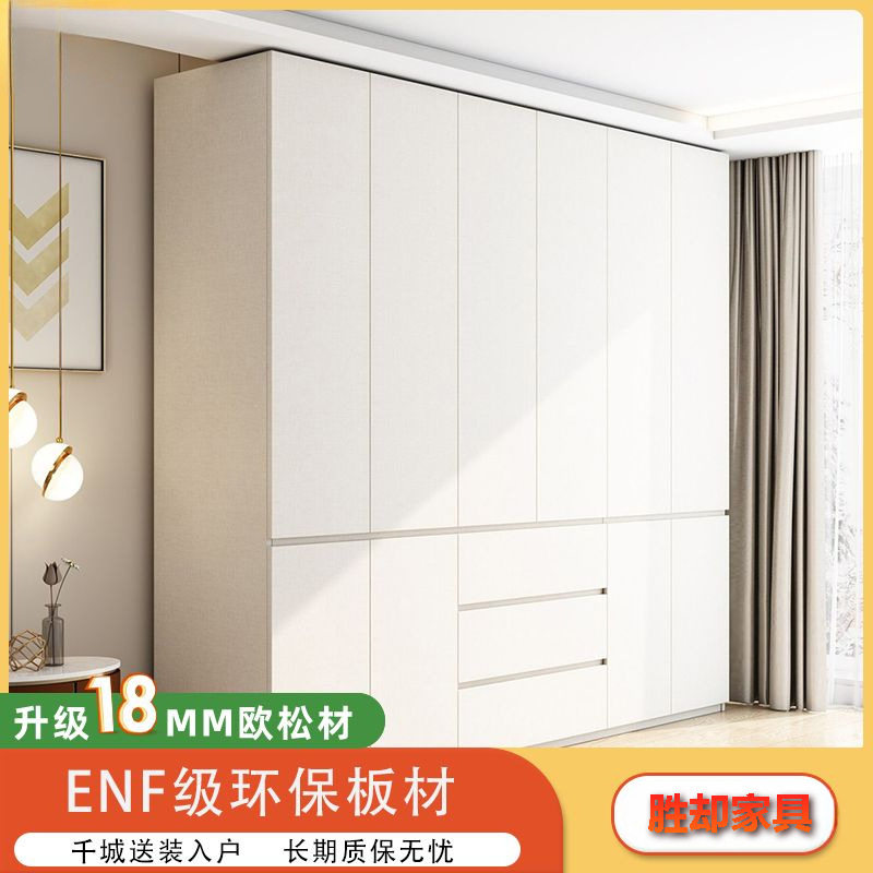 实木欧松板ENF级衣柜拉手