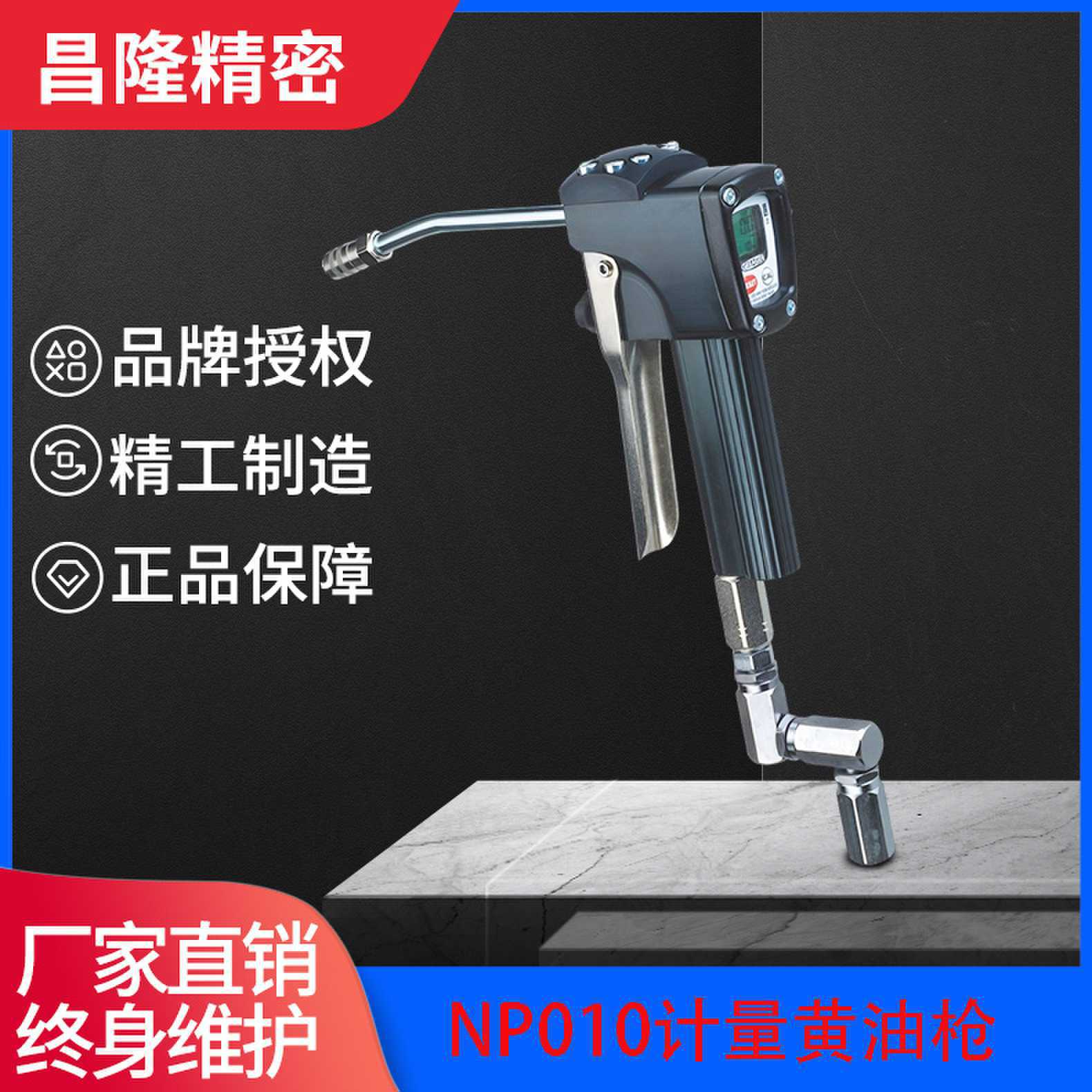 气动黄油枪高压手动注油器NP-010计量式黄油枪