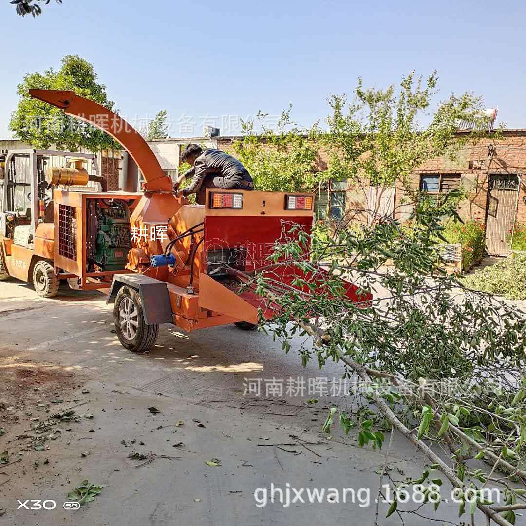 移动树枝粉碎机 枯木破碎机 木头核桃树枝果树枝切碎机
