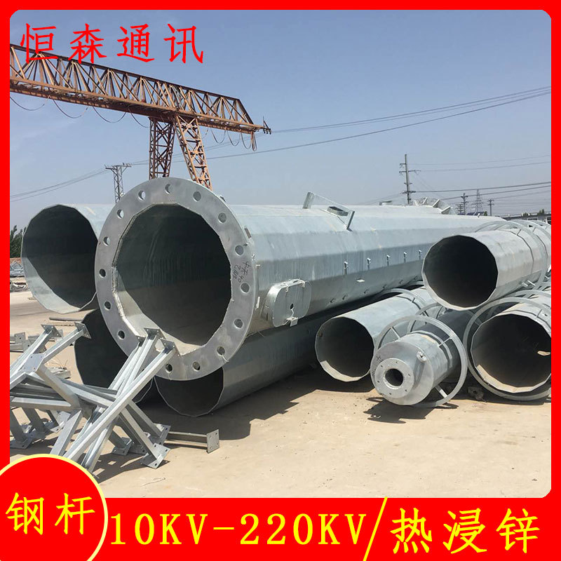 单回路10KV电力钢管杆 12米钢管电线杆重量 抗风抗震性强输电杆塔
