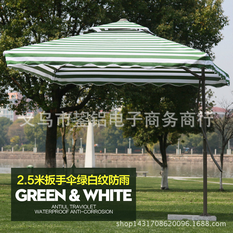 户外庭院遮阳伞别墅岗亭伞手板伞侧边伞双顶超强防大雨