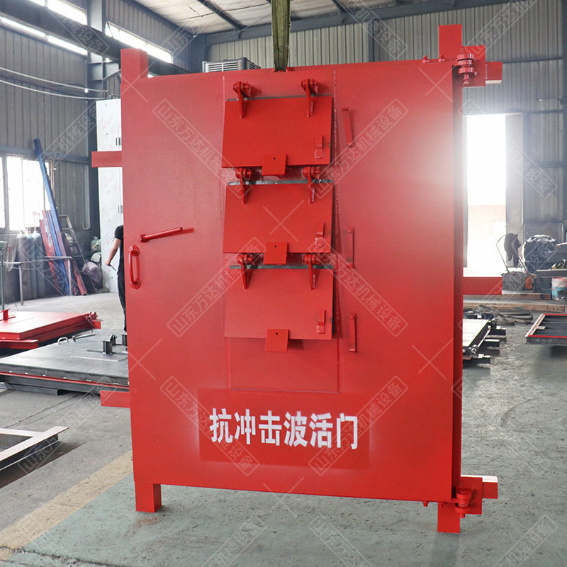 煤矿作业抗冲击波活门 巷道逃生防水密闭门 矿用抗冲击波密闭活门