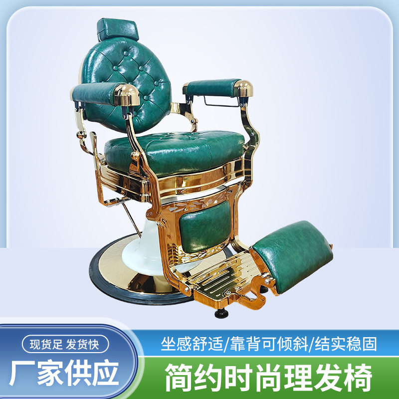 复古半躺可倒放重工高端理发椅
