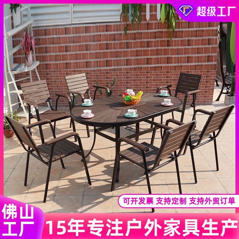 户外塑木桌椅 庭院铝架 长桌室外休闲餐桌花园阳台咖啡厅桌椅组合