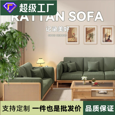 原木风实木藤编沙发组合客厅小户型日式复古现代简约家用木制沙发