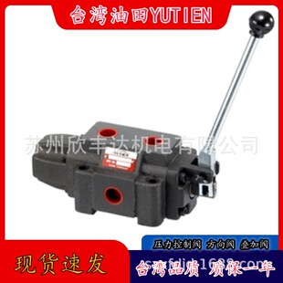 3C33C53C63C4叠加式 DMT 3C2DMT 2D2油田YUTIEN阀DMT