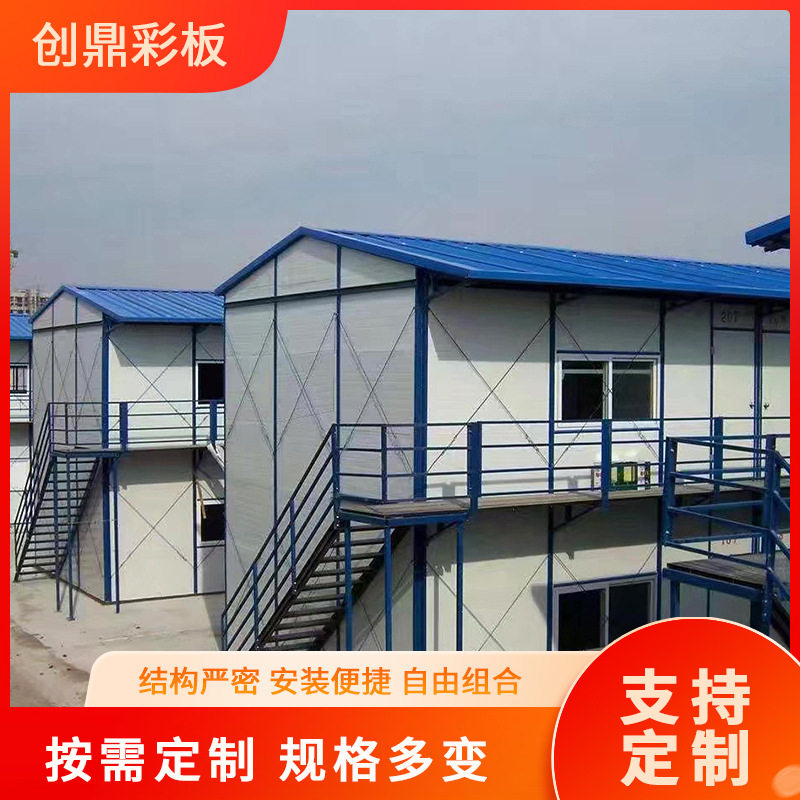 厂家供应简易活动房组合活动板房集成房屋工地临时房屋K式拼接房