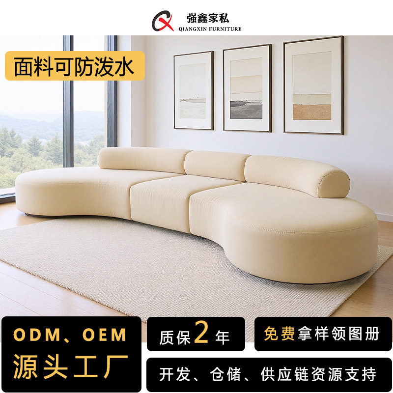 高级感面料防水弧形布艺沙发