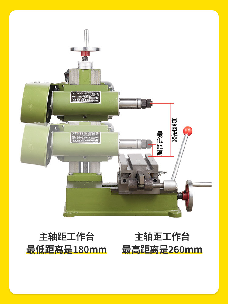 1514简易小型卧式铣床铣槽机卧室小卧铣工作台微型小平面磨床车床