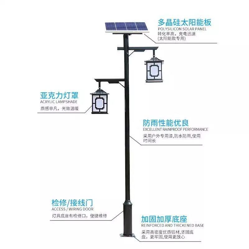 太阳能LED防水仿古景观灯