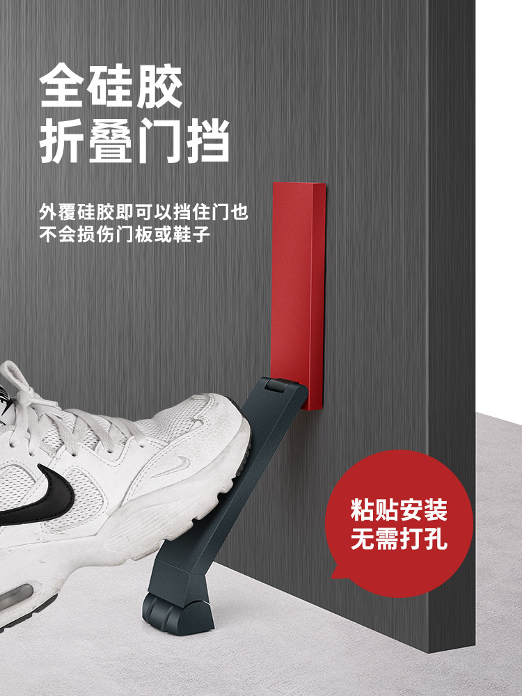 阻门器顶门器防撞门固定器挡门吸防盗锁门抵门器门碰门档