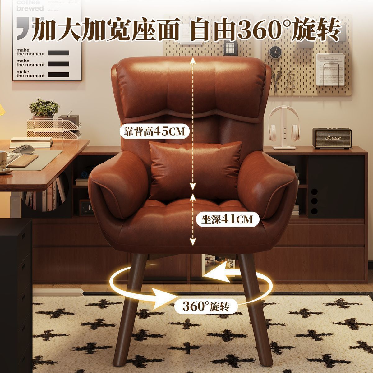 旋转实木靠背北欧风置物架