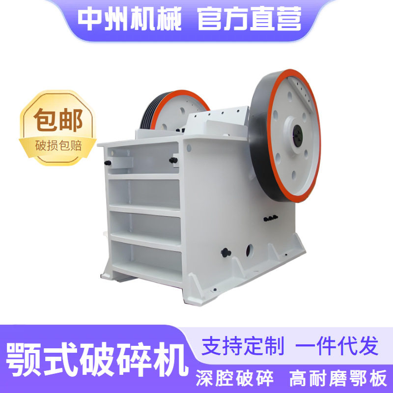 石子机破碎机鄂式锤石煤矸粉碎小型150型颚式破碎机价格及厂家