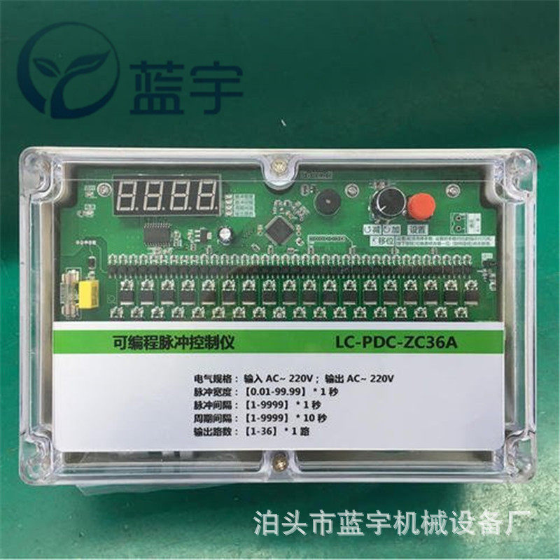 脉冲控制仪SXC-X8A1-8 24V八通道 连续控制脉冲电脑喷吹控制器