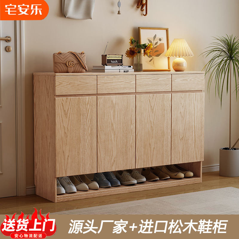鞋柜实木门口室内储物柜玄关柜入户收纳柜鞋架子环保全实木多层