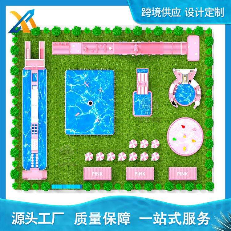 充气粉色滑道户外大型移动水上乐园水滑梯组合支架水池充气泳池