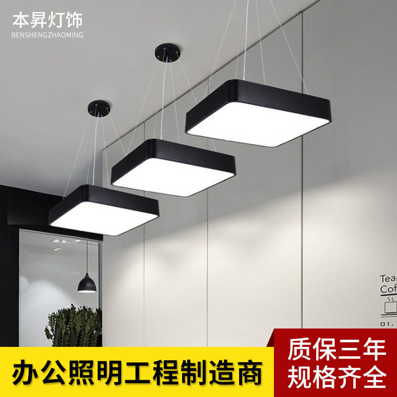 现代简约实心LED正方形吊线灯