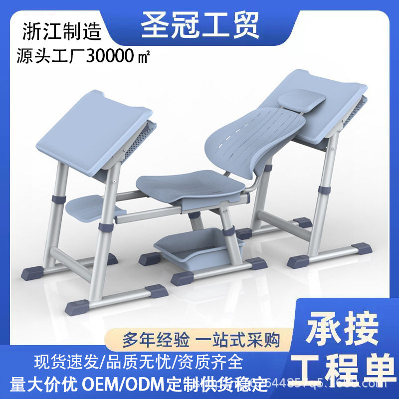 培训班折叠升降可躺午休书桌椅