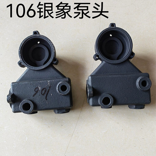 GA106银象水泵水箱水泵泵头增压泵泵头银象水泵泵体水箱原配件水