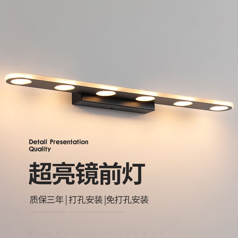 led镜前灯卫生间免打孔洗漱梳妆台化妆灯浴室镜上灯壁灯现代简约