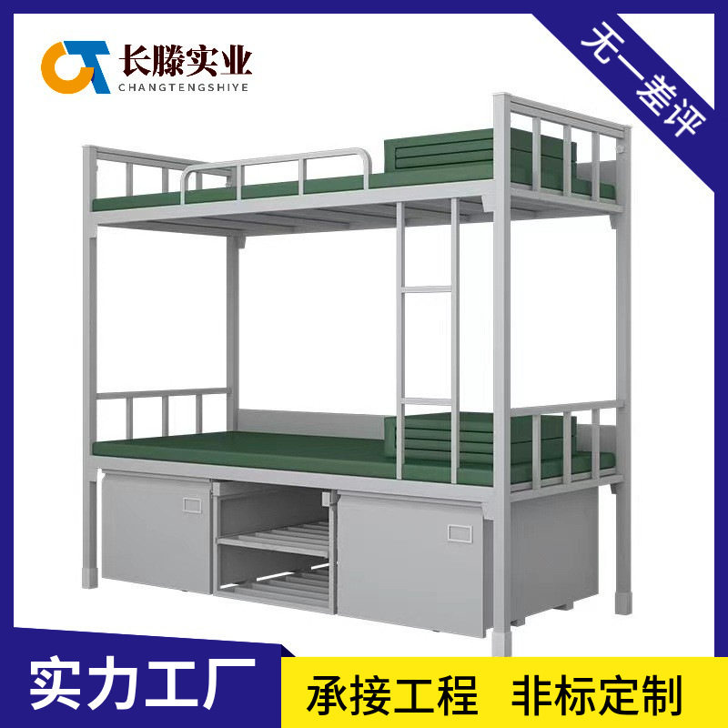 制式双人床铁架床带鞋柜钢制加厚双层床更衣柜储物柜子内务柜桌
