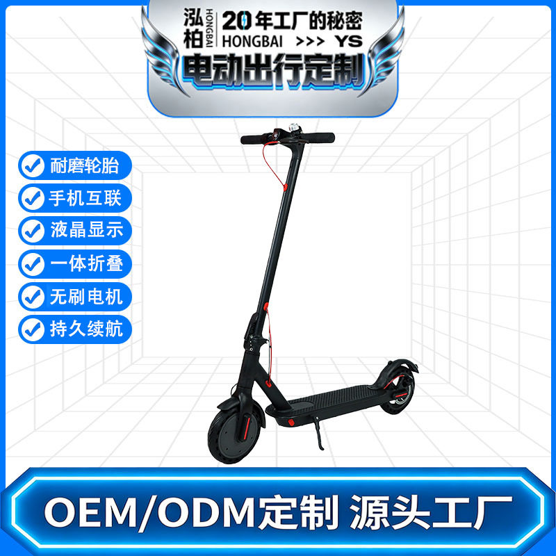跨境电动滑板车成人可折叠上班代步便携滑板车电动踏板车