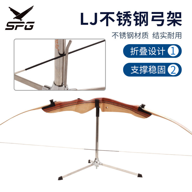 弓箭射箭折叠弓架美式猎弓反曲竞技直拉弓金属三角支撑架便携稳定