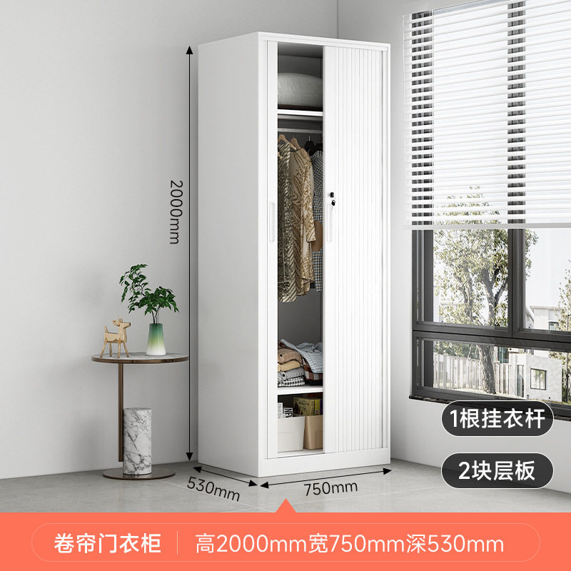 衣柜家用铁皮推拉卷帘门储物柜阳台防晒卷门柜子钢制收