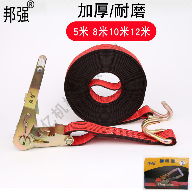 邦强5T货车汽车捆绑带拉紧器