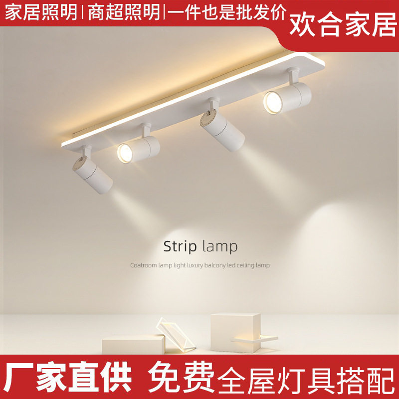 阳台灯射灯led长条过道灯玄关走廊吸顶灯衣帽间灯入户门厅进门灯