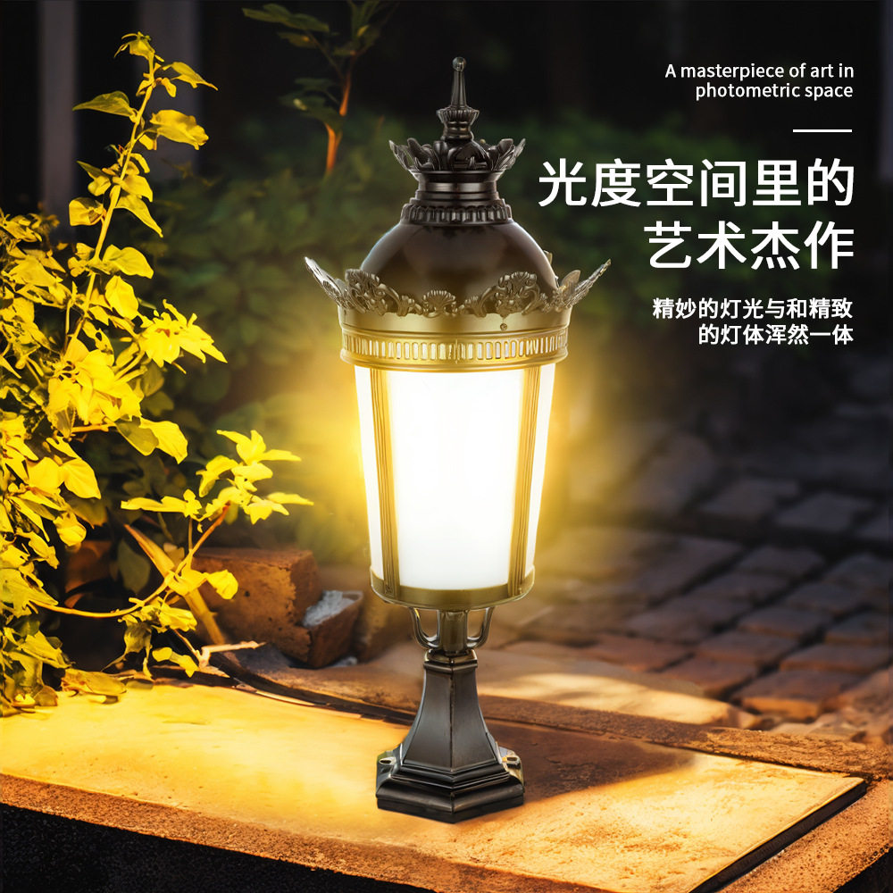 复古户外防水LED柱头灯