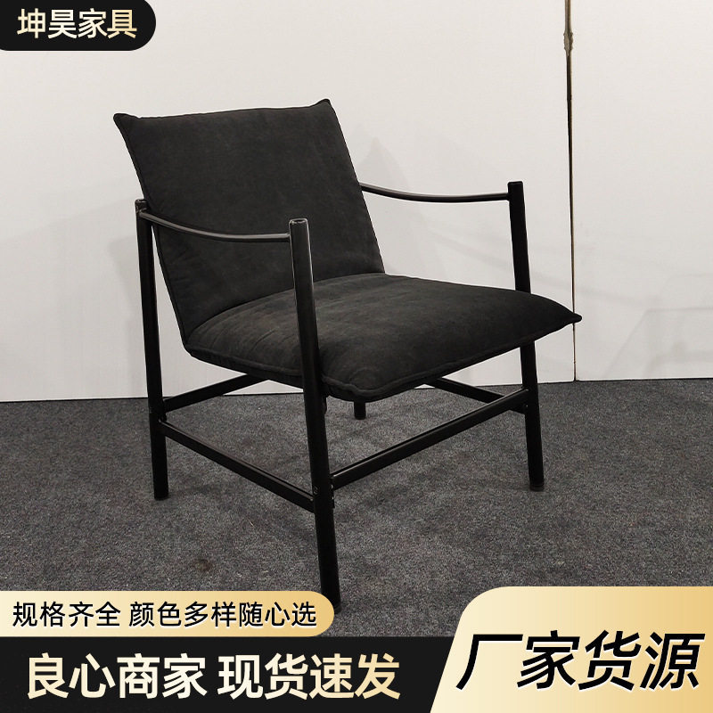 北欧简易布艺懒人沙发办公室单人躺椅午休轻奢读书卧室铁艺休闲椅