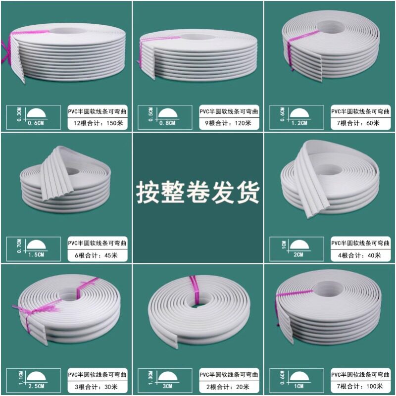 欧式装饰线软线条弯曲造型 家具装饰线条 软线条边框线条门板扣线