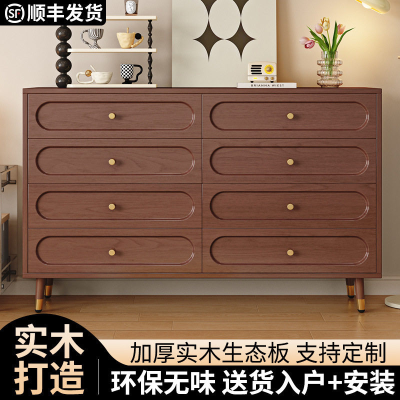 新中式斗柜卧室收纳柜实木餐边柜客厅简约带抽屉储物柜小型床尾柜