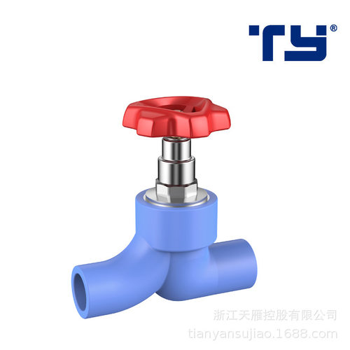 天雁PPR冷热水管20/25/32截止阀4分6分1寸配件总开关阀门闸阀