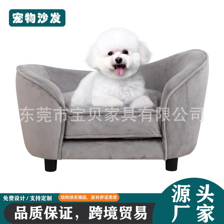 现货室内睡眠专用宠物床耐用宠物沙发保暖狗沙发防滑离地狗床
