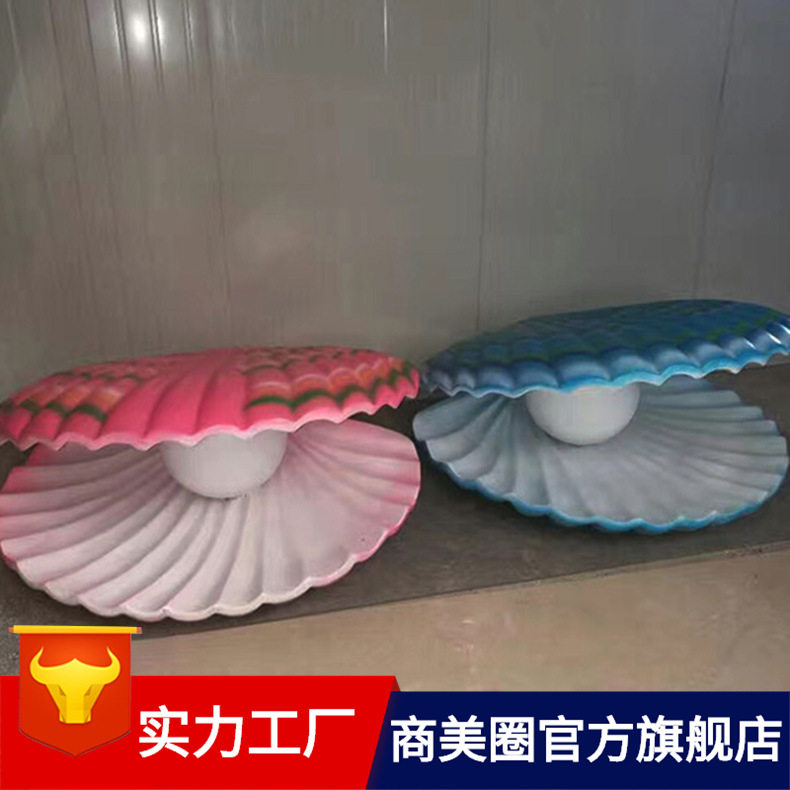 定制|海洋生物美人鱼玻璃钢贝壳雕塑|玻璃钢海洋馆摆件|景观雕塑